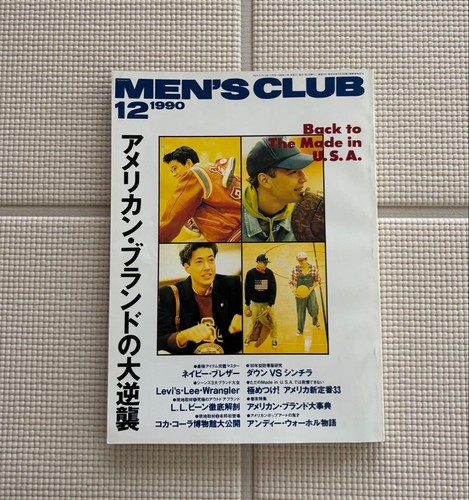 Men club 1990 american - men's,