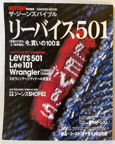 Jeans denim usati bibbia - jeans,