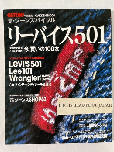 Jeans denim usati bibbia - jeans,